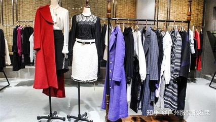 服裝批發(fā)市場:開服裝店經(jīng)歷、拿貨經(jīng)驗(yàn)分享、怎么處理尾貨